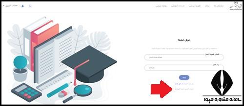 مجتمع فنی تهران کرج